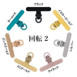 スマホ ストラップホルダー ステンレス シート...の詳細画像2