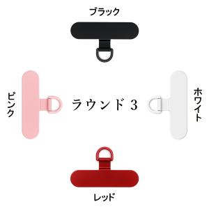 スマホ ストラップホルダー ステンレス シート...の詳細画像5