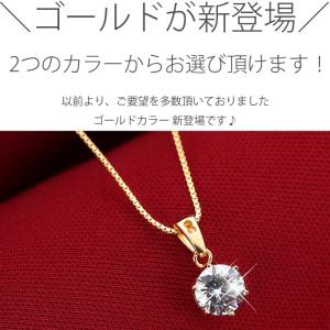 爆買 ネックレス レディース/大粒0.8カラッ...の詳細画像2