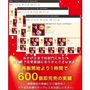 爆買 ネックレス レディース/大粒0.8カラッ...の詳細画像5