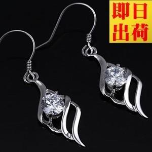 ピアス レディース/貝殻 フック ピアス 一粒/プラチナ仕上げ/シルバー925 cz/シェル