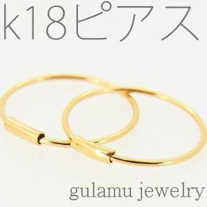 k18 フープピアス/レディース/18k/18金 ピアス/フープ 揺れる ハワイアンジュエリー｜glam-accessory