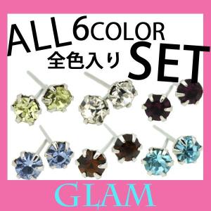 爆買 赤字 czダイヤモンド ピアス 全色セット/キュービック ストーン/ダイヤモンド級ラインストーン ピアス セット/レディース メンズ