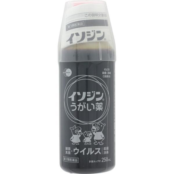 【第3類医薬品】イソジンうがい薬 250mL シオノギヘルスケア