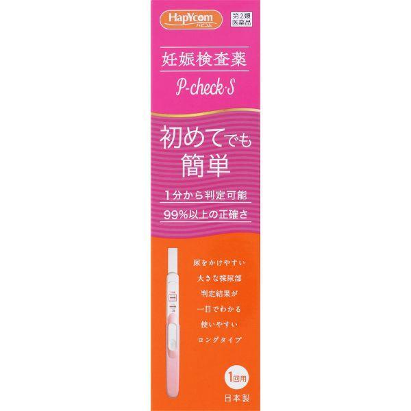 【第2類医薬品】ハピコム P-チェック・S　ミズホメディー １本