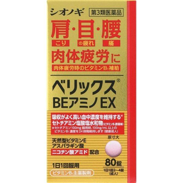 【第3類医薬品】ベリックスBE アミノEX 80錠 シオノギヘルスケア