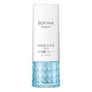 乳液 SOFINA beaute ソフィーナボーテ ソフィーナボーテ 高保湿ＵＶ（美白） SPF50+ PA++++ ＜しっとり＞｜glambeautique