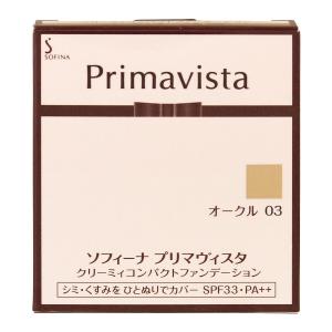 花王ソフィーナ Primavista プリマヴィスタ クリーミィコンパクトファンデーション オークル03｜glambeautique