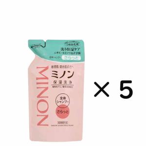 ミノン 全身シャンプーＮ さらっとタイプ つめかえ  5個セット MINON 第一三共ヘルスケア｜glambeautique