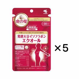 発酵大豆イソフラボンエクオール 30粒 5個セット 小林製薬｜glambeautique