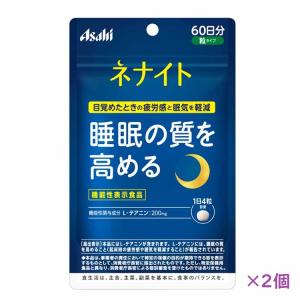 ウイダー　アミノタブレット　390g✕２個 森永製菓 ウイダー アミノタブレットビッグボトル 390gが6,567円 通販