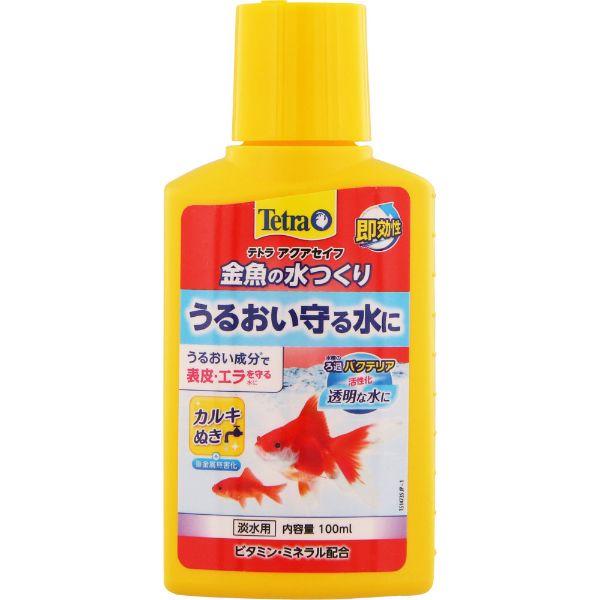 テトラ アクアセイフ 淡水用 100ml スペクトラムブランズ