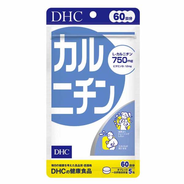 DHC カルニチン 60日分