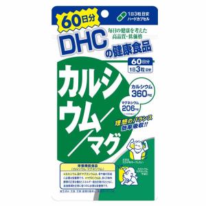 DHC ◇DHC フォースコリー 80粒（20日分） : サンドラッグe-shop