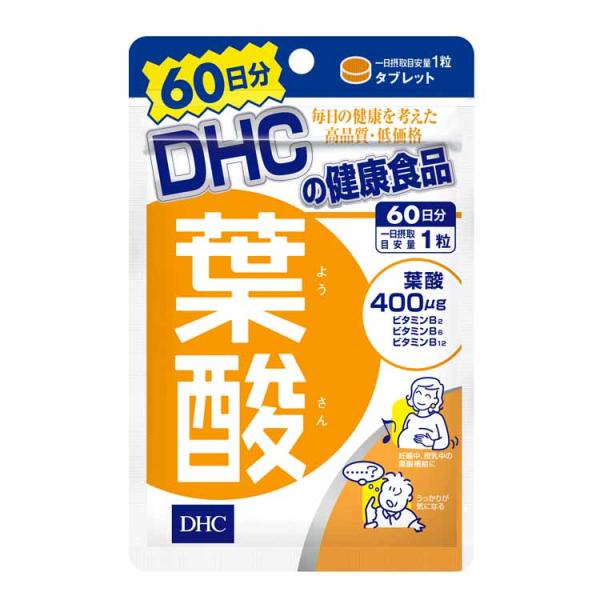 DHC 葉酸 60日分