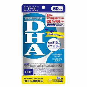 DHC DHA 60日分｜glambeautique