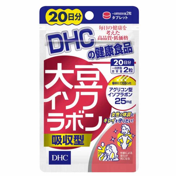 DHC 大豆イソフラボン 吸収型 20日分