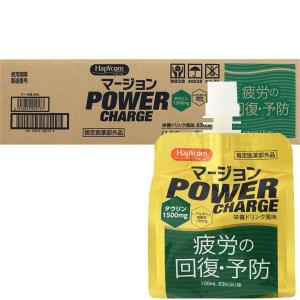 ハピコム マージョンパワーチャージ 100ml×48個 (指定医薬部外品) 東久漢方薬品｜glambeautique