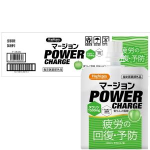 ハピコム マージョンパワーチャージ 青りんご風味 100ml×48個 (指定医薬部外品) 東久漢方薬品｜glambeautique