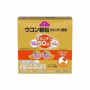 送料無料】 紅豆杉 茶 （ こうとうすぎ ちゃ ） お試し パック 2 g