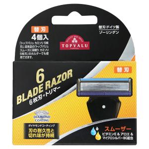 貝印 Xfit クロスフィット スリムパック (本体＋替刃4ヶ付) カミソリ