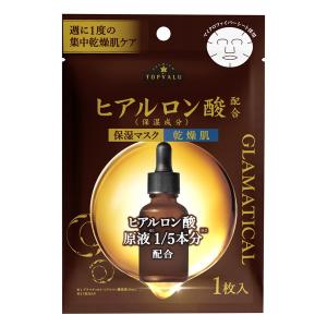 トップバリュ セレクト GLAMATICAL グラマティカル ヒアルロン酸シートマスク 1枚入り 保湿マスク