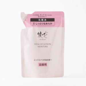 綾花 バイタル アップ ローション 詰替用 120mL AYAKA