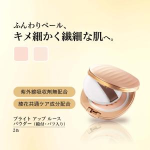 綾花 ブライト アップ ルース パウダー 詰替用 AYAKA