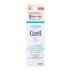 Curel 【メール便指定可能】キュレル BBミルク ［明るい肌色］30ml