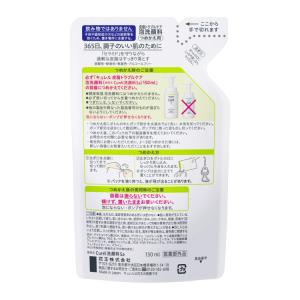 洗顔 キュレル 皮脂トラブルケア泡洗顔料(つめ...の詳細画像1