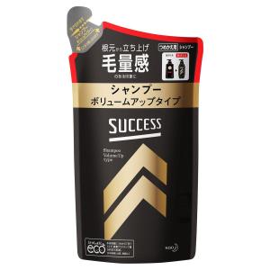 サクセス 花王 シャンプー ボリュームアップタイプ 本体 350ml : サン