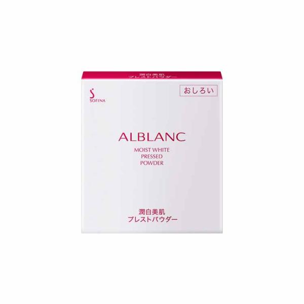 (公式)ALBLANC(アルブラン) 潤白美肌プレストパウダー