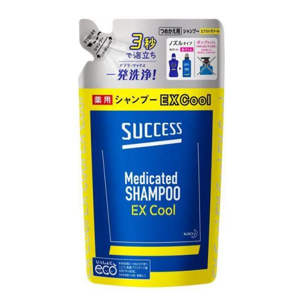 SUCCESS(サクセス) 薬用シャンプー エクストラクール つめかえ用 花王