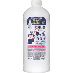 ビオレu 手指の消毒液 つめかえ用 420ml 花王｜イオンスタイルオンラインGBショップ