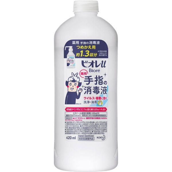 ビオレu 手指の消毒液 つめかえ用 420ml 花王