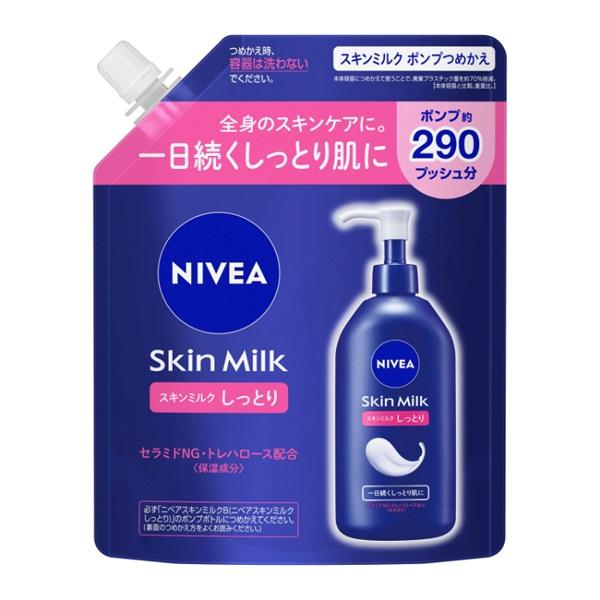 NIVEA(ニベア) スキンミルク しっとり 詰め替え用 290g 花王