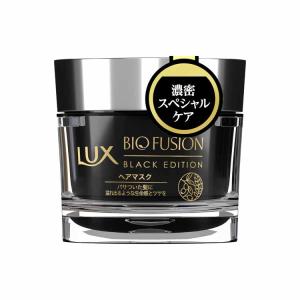 ラックス バイオフュージョン ブラック エディション ヘアマスク 180g｜イオンスタイルオンラインGBショップ