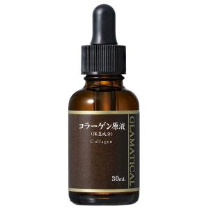 トップバリュ セレクト GLAMATICAL グラマティカル コラーゲン原液
