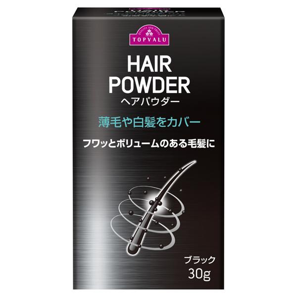 トップバリュ ヘアパウダー 30g