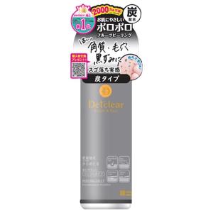 SHISEIDO（資生堂） リバイタル リフティングパクト オークル20