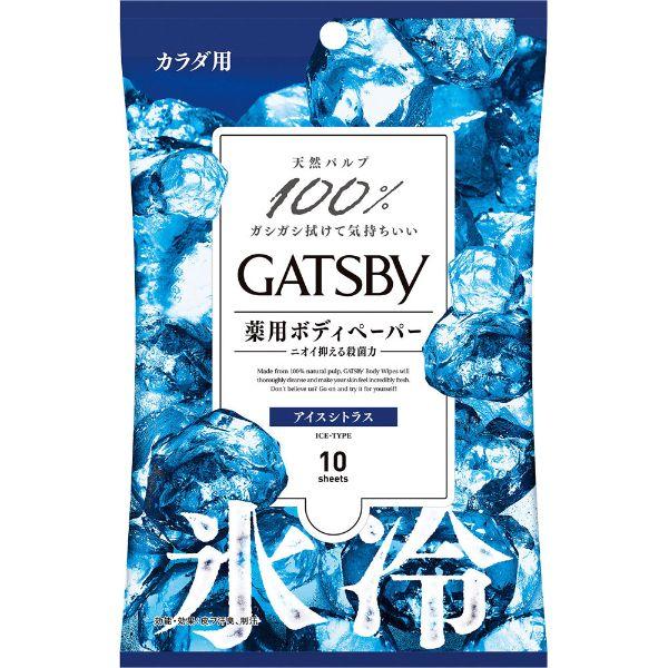 マンダム GATSBY（ギャツビー）アイスデオドラント ボディペーパー アイスシトラス 10枚