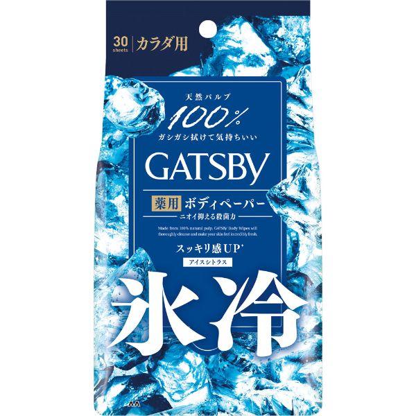 マンダム GATSBY（ギャツビー）アイスデオドラント ボディペーパー 徳用タイプ 30枚