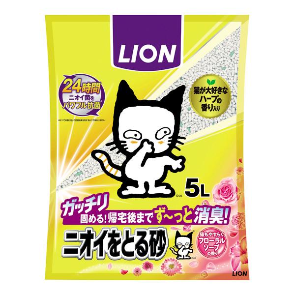 LION ニオイをとる砂 24時間ニオイ菌をパワフル抗菌 ガッチリ固める！帰宅後までず〜っと消臭 5...