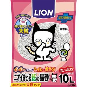 ニオイをとる紙の猫砂 10L ライオン商事｜イオンスタイルオンラインGBショップ