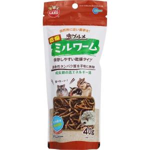 Mazuri マズリ 5M6C インセクティボア ダイエット フード 1kg 食虫動物