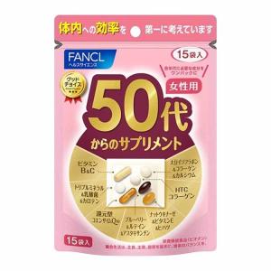 ファンケル 50代からのサプリメント 女性用 （7粒×15袋入）