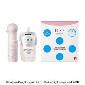乳液 エリクシール ホワイト クリアエマルジョン セット T II BR ELIXIR 資生堂