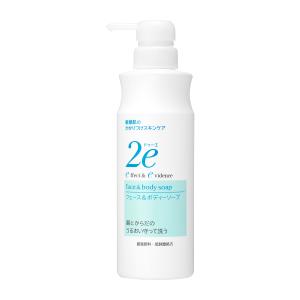 MARUKO/マルコ ポー・ド・ランジェ ボディミルク 240g 〈ボディ用美容 