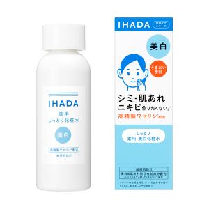 IHADA(イハダ) 薬用クリアローション 180ml 資生堂｜