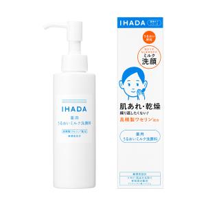 IHADA(イハダ) 薬用うるおいミルク洗顔料 140ml 資生堂｜イオンスタイルオンラインGBショップ